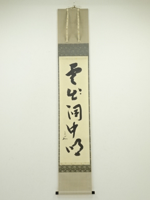 JAPANESE HANGING SCROLL / HAND PAINTED / CALLIGRAPHY